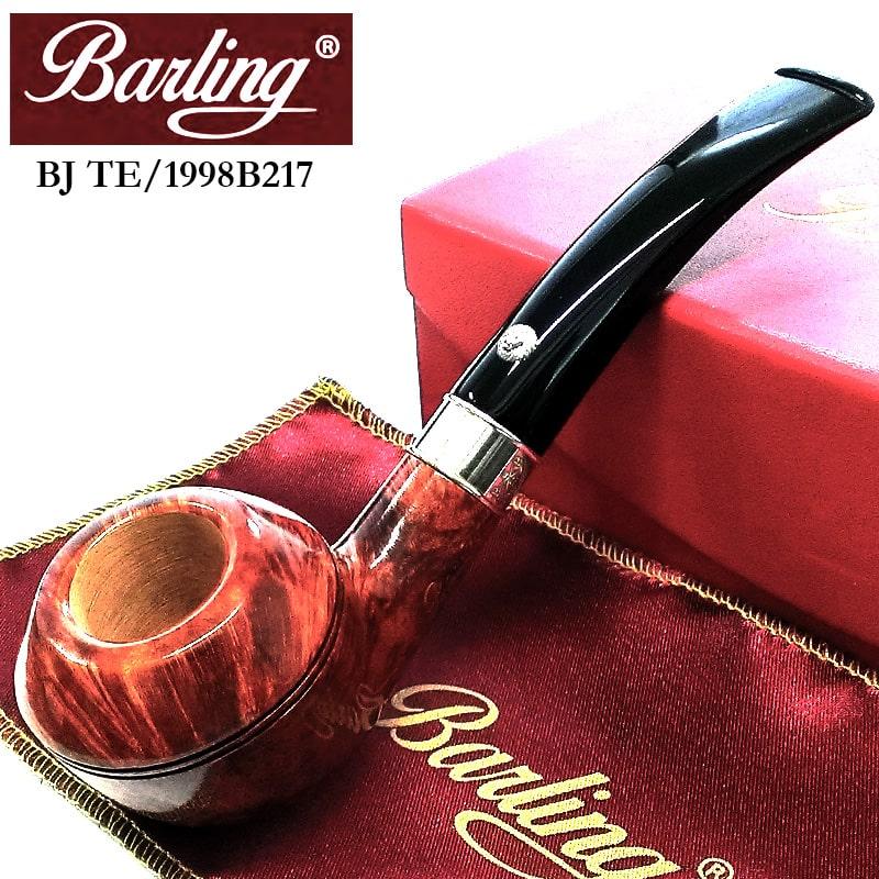 パイプ Barling バーリング BENJAMIN ブラウン 本体 スムース仕上げ