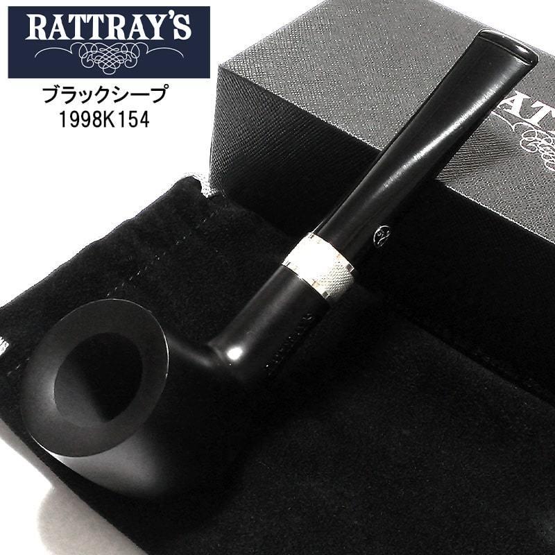パイプ たばこ 喫煙具 ラットレー ブラックシープ ストレート