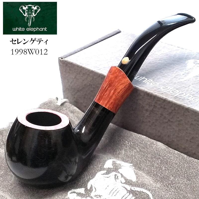 パイプ ホワイトエレファント セレンゲティ GY11 喫煙具 パイプ ホワイトエレファント セレンゲティ GY11 喫煙具