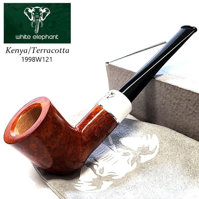パイプ WE ケニア TE 13 ホワイトエレファント テラコッタ 天然木 9mm