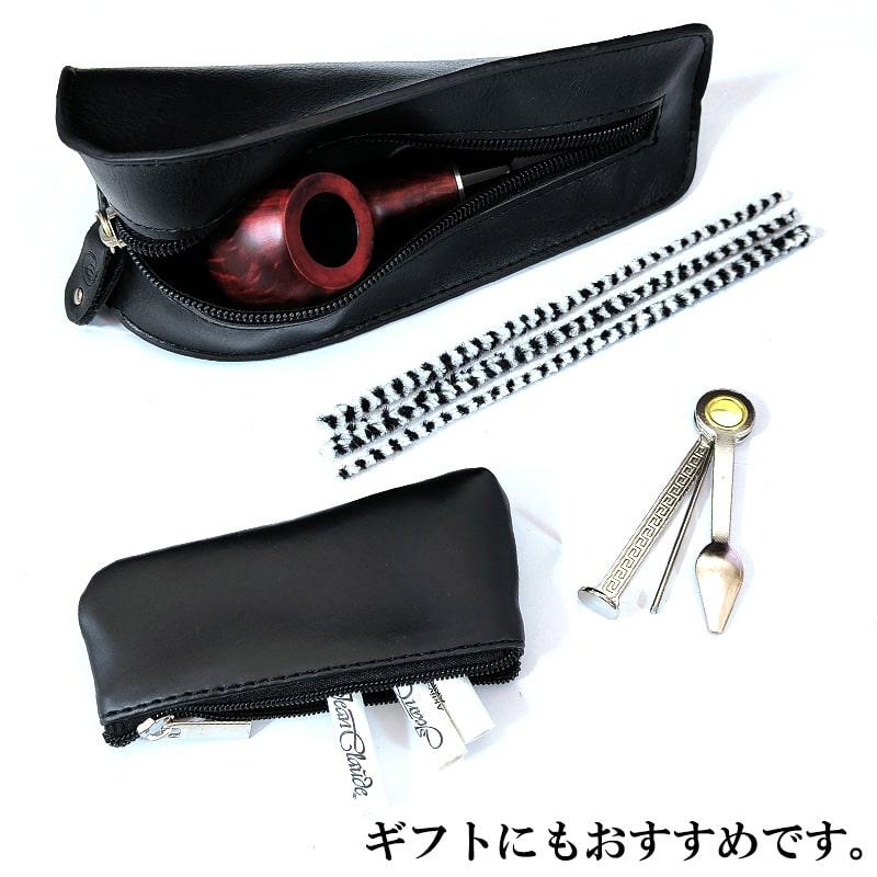 パイプ スターターキット 喫煙具 パイプポーチ 本革製 ブラック