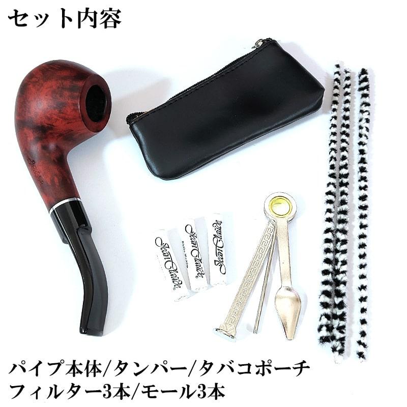パイプ スターターキット 本革製 パイプポーチ ブラウン フィルター