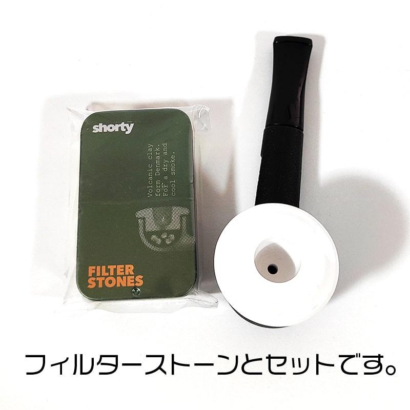 パイプ ショートスモーク 喫煙具 The Shorty パイプ本体 ブラック 