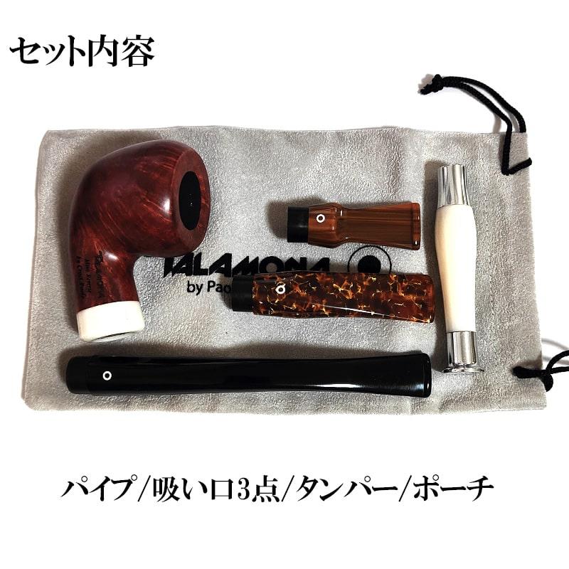 タラモナ パイプ 高級 本体 おしゃれ 喫煙具 TALAMONA 吸い口