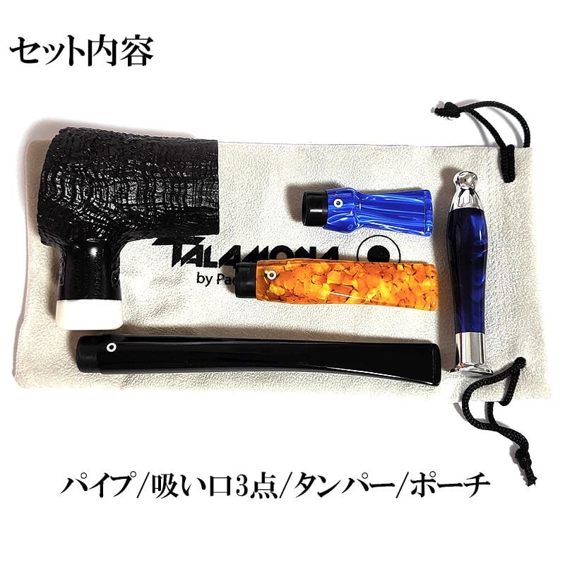 パイプ 本体 タラモナ 喫煙具 TALAMONA サンドブラスト仕上げ ミニ