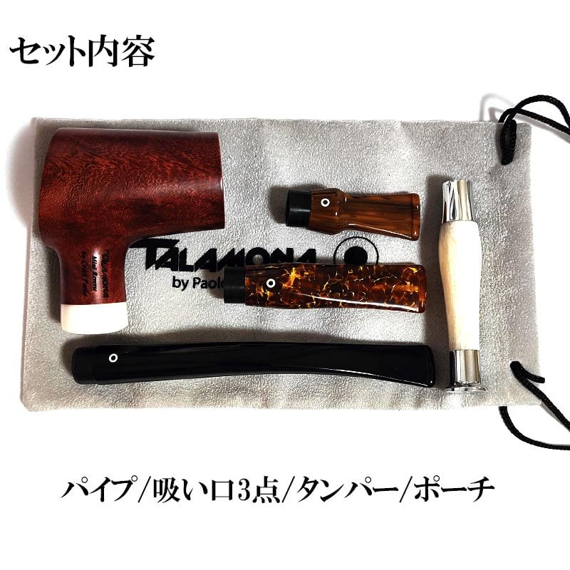 パイプ 高級 本体 TALAMONA タラモナ ポッカー スムース仕上げ 喫煙具