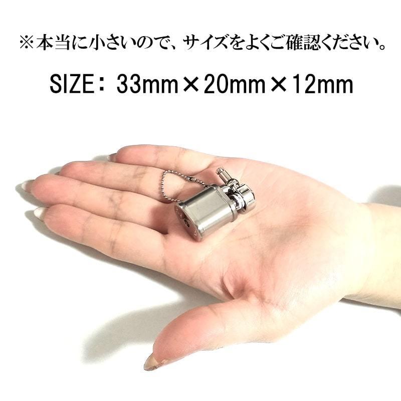 ミニガスライター 坪田パール クエスト ベビー ニッケルサテン 日本製 真鍮製 小さい 面白 ライター キーホルダー おしゃれ レディース