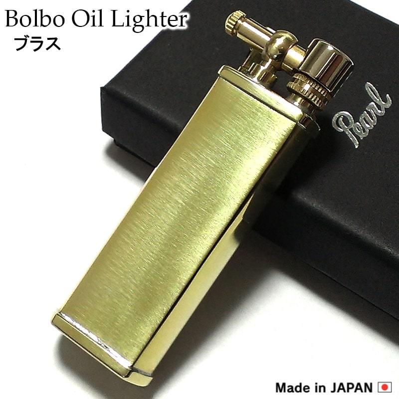 オイルライター 日本製 坪田パール ボルボ ブラス BOLBO PETROL