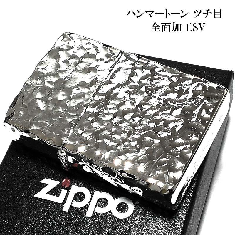 ZIPPO ライター ハンマートーン ジッポ かっこいい 5面加工 ツチ ZIPPO ライター ハンマートーン ジッポ かっこいい 5面加工 ツチ
