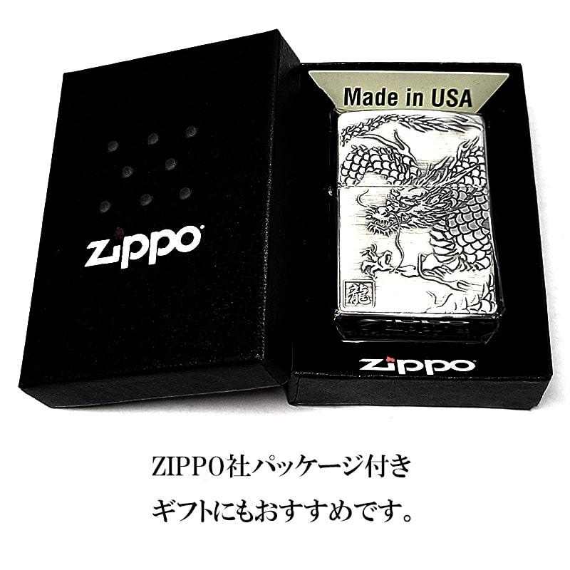 ZIPPO（ジッポー） ライター 龍 ジャパニーズデザイン ドラゴン ジッポ