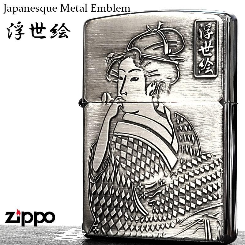 ZIPPO（ジッポー） 和柄 浮世絵 ビードロを吹く女 ジッポ ライター