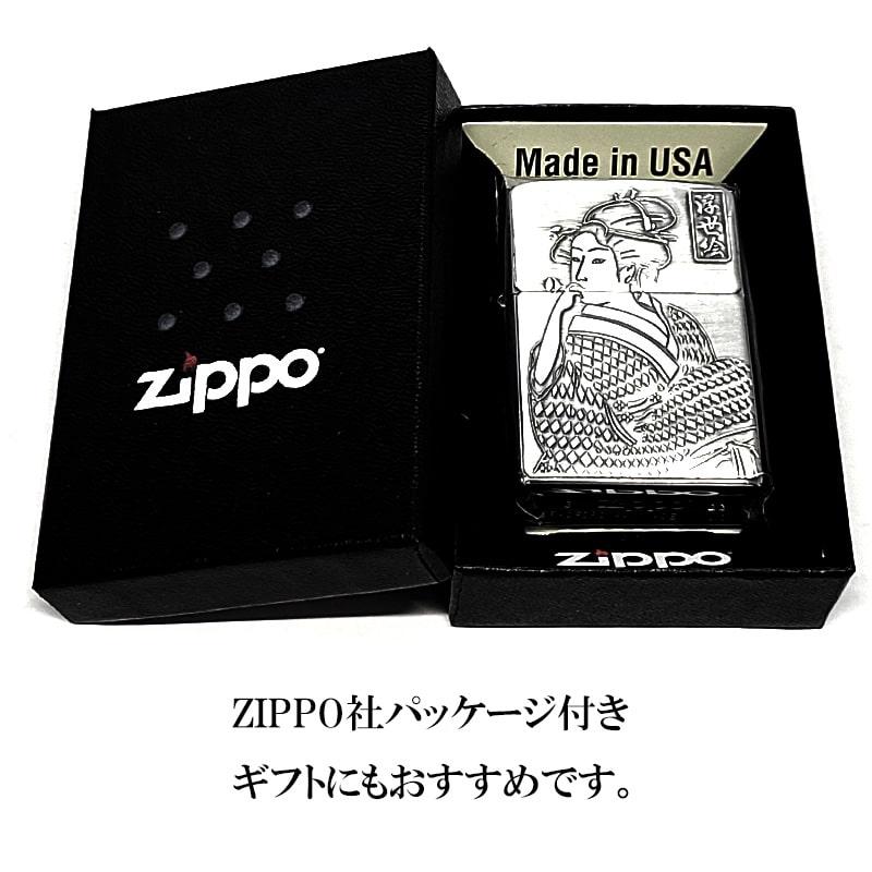 ZIPPO（ジッポー） 和柄 浮世絵 ビードロを吹く女 ジッポ ライター