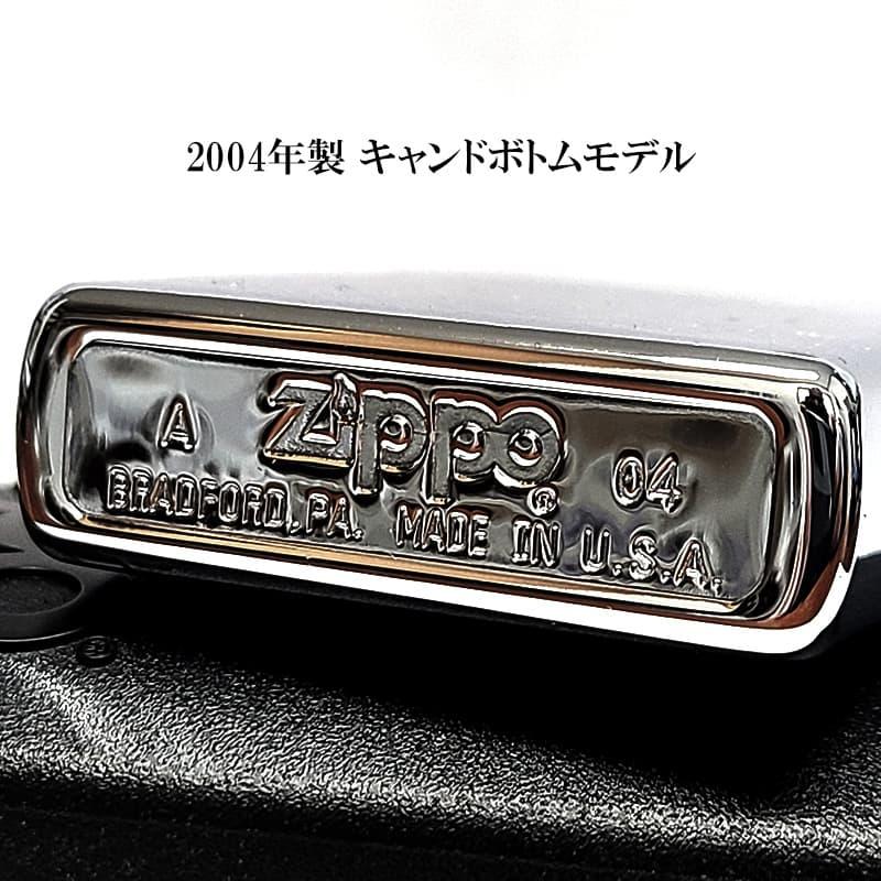 ZIPPO（ジッポー） ライター キャンドボトム 廃盤 絶版 2004年製