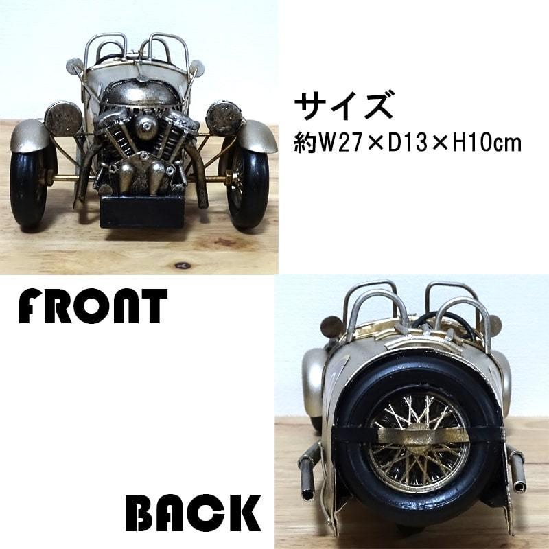 アメリカン レトロ ビンテージカー スポーツカー オブジェ アメリカン レトロ ビンテージカー スポーツカー オブジェ