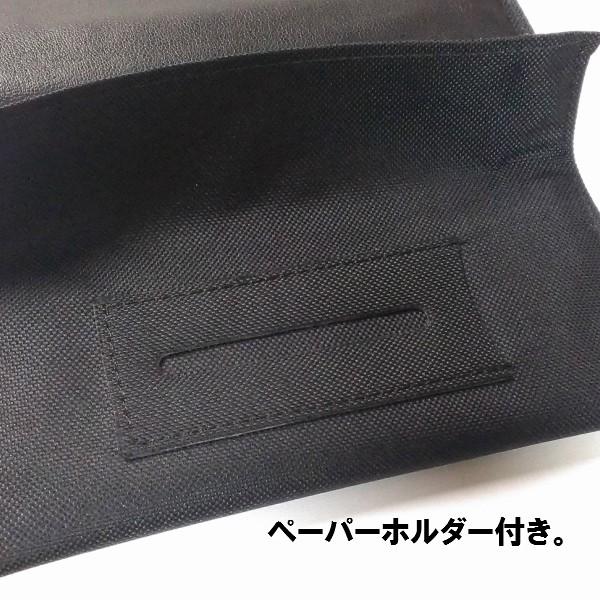 手巻きタバコポーチ シャグポーチ ブラック シンプル 手巻き用刻み煙草