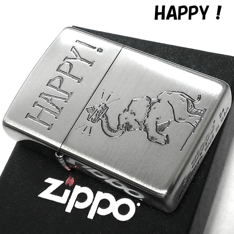 ZIPPO（ジッポー） ライター アニマル ゾウ ジッポ かわいい HAPPY