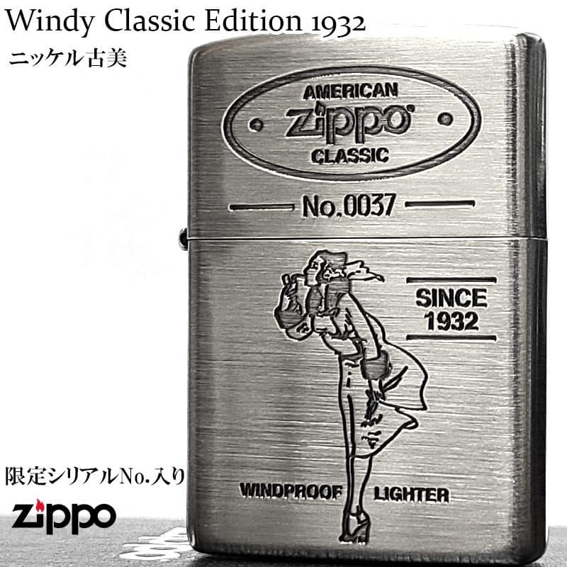 ZIPPO（ジッポー） ライター ウィンディ 限定 ジッポ Windy ニッケル古