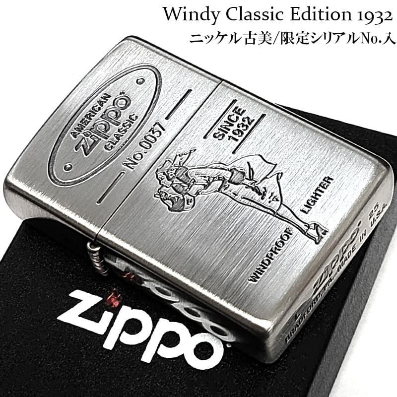 ZIPPO（ジッポー） ライター ウィンディ 限定 ジッポ Windy ニッケル古