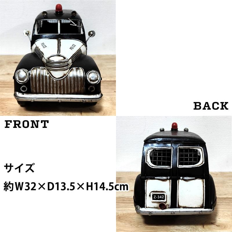 アメリカン レトロ ビンテージカー TIN 1947 SHELIFF WAGON アメリカン レトロ ビンテージカー TIN 1947 SHELIFF WAGON