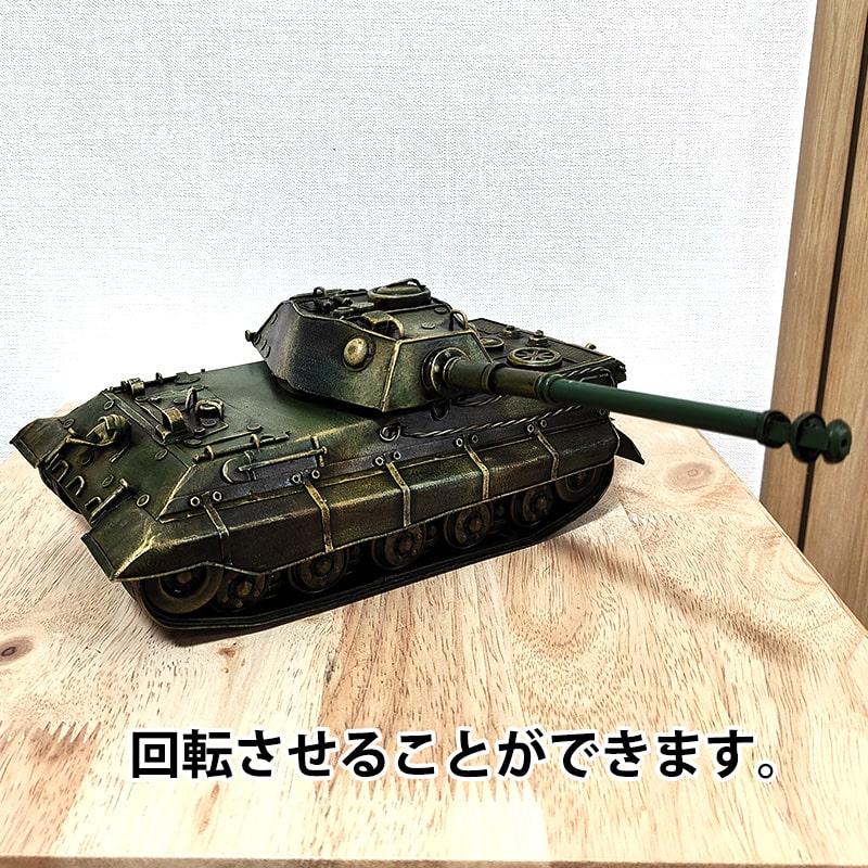 アメリカン レトロ ビンテージカー 戦車 Tin Tiger TANK アメリカン レトロ ビンテージカー 戦車 Tin Tiger TANK