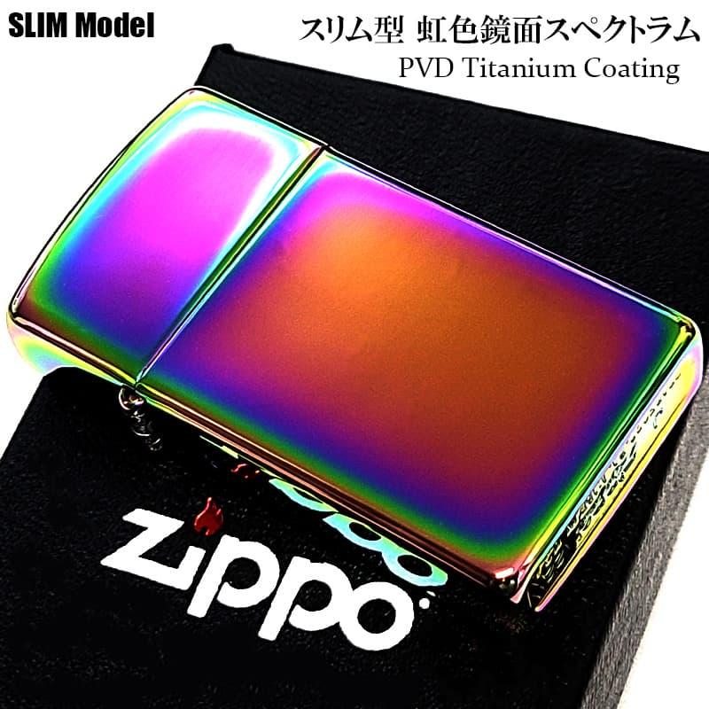 ZIPPO（ジッポー） スリム ジッポ ライター スペクトラム 鏡面 虹色