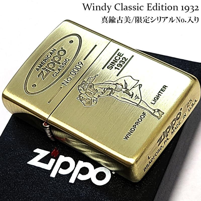 ZIPPO（ジッポー） ライター Windy 限定 シリアルナンバー入り ジッポ