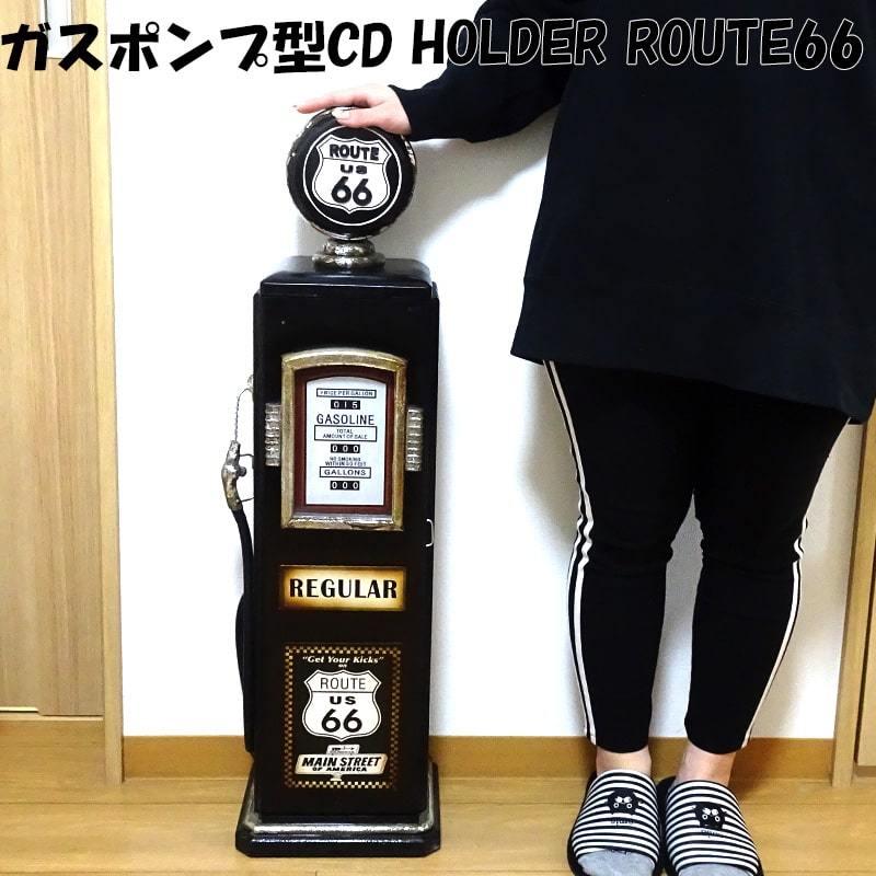 アメリカンヴィンテージ　ガスポンプ型CDラック 91CzOANvi7L._UF350,350_QL50_.jpg