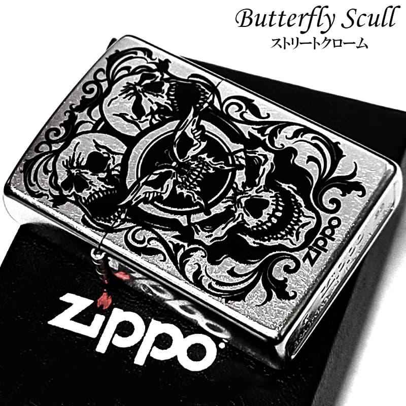ZIPPO silver 十字架 スカル 蝶々 写真を追加 ZIPPO（ジッポー） ライター バタフライスカル ジッポ ストリート