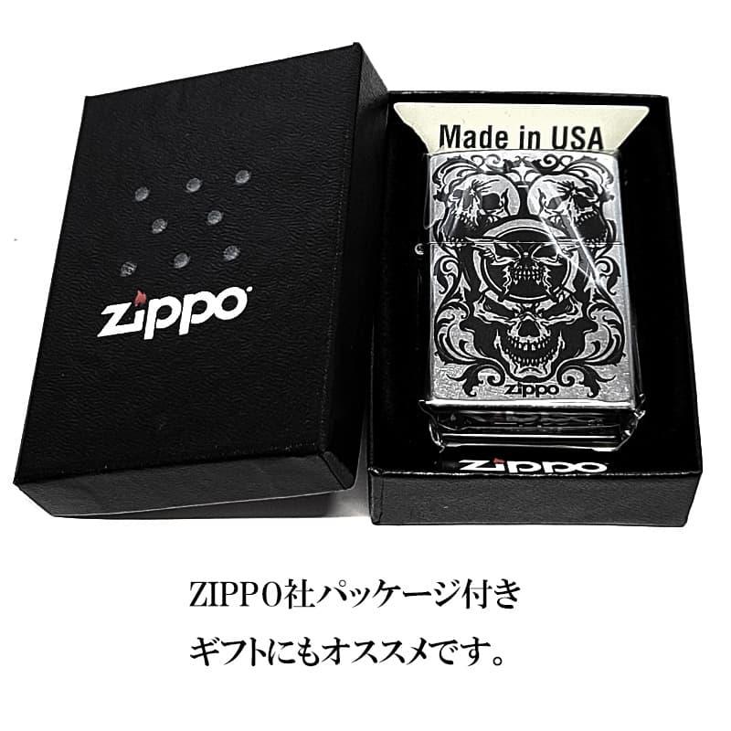 ZIPPO（ジッポー） ライター バタフライスカル ジッポ ストリート