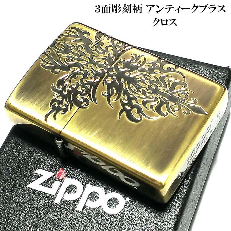 クロスデザイン ZIPPOライター ZIPPO ジッポー ライター スピリチュアル クロスデザイン 十字架