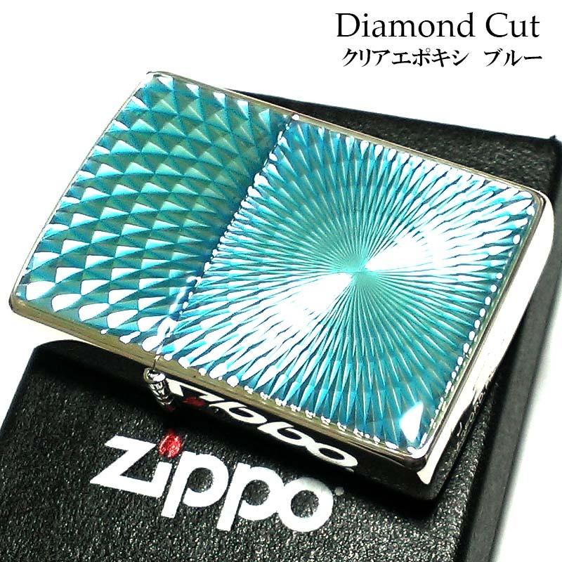 Zippo ライター クリアエポキシ エメラルドブルー ダイヤモンドカット ジッポ 彫刻 青 かわいい かっこいい おしゃれ メンズ ギフト