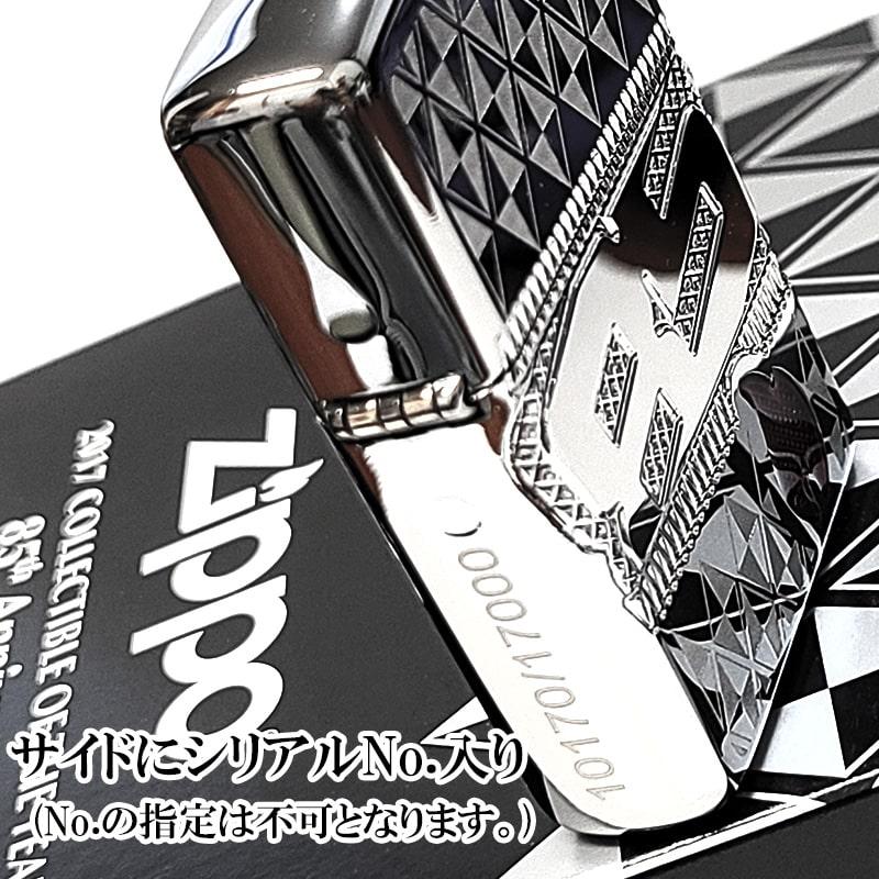 ZIPPO（ジッポー） アーマー 廃盤 限定版 Zippo社85周年記念モデル