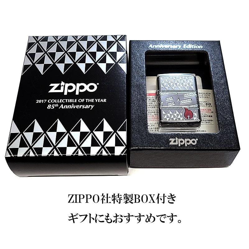 ZIPPO（ジッポー） アーマー 廃盤 限定版 Zippo社85周年記念モデル