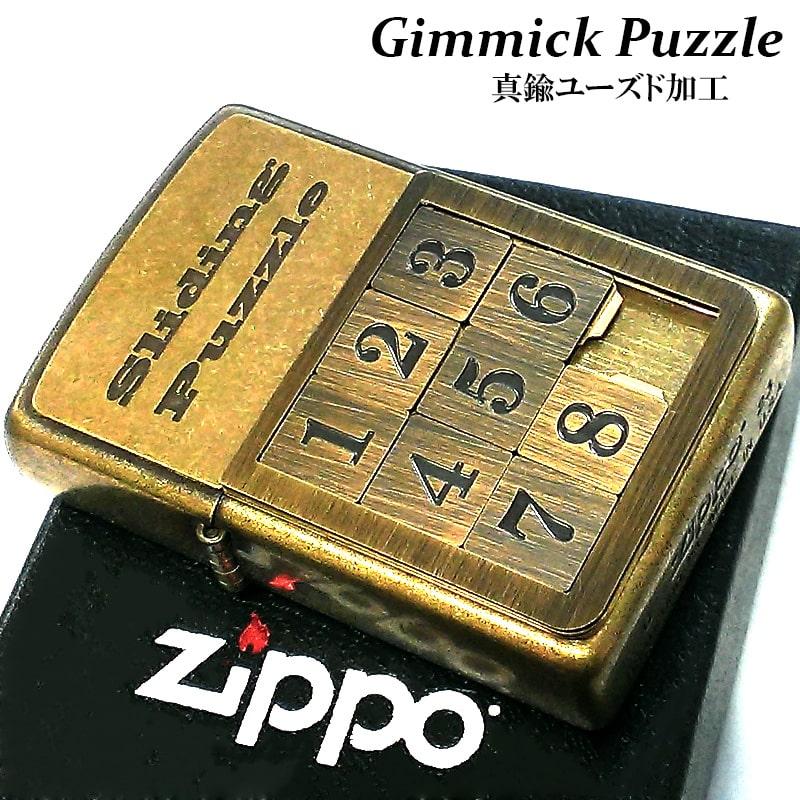ZIPPO（ジッポー） ライター 可動式メタル ギミック パズル 面白い