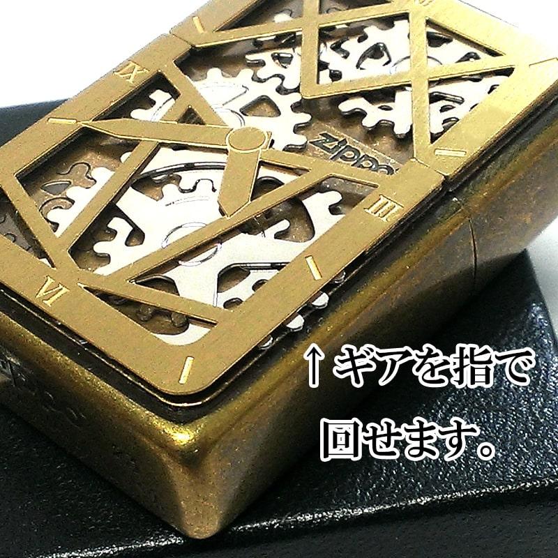 メタリックスケルトンライター ZIPPO（ジッポー） ライター 可動式メタル 古美仕上げ ジッポ ロゴ