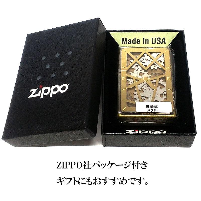ZIPPO（ジッポー） ギアメタル ブラス 可動式メタル スケルトン 古美