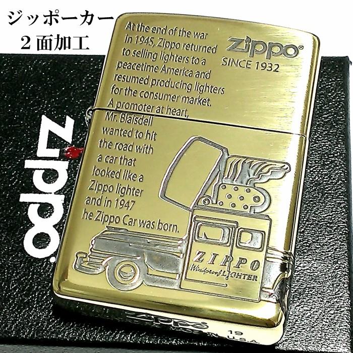 Zippo ライター ジッポーカー ２面加工 彫刻 ブラス燻し アンティークゴールド クラシック オールドデザイン かっこいい おしゃれ Zippocar 2bi Zcar Zippoタバコケース喫煙具のハヤミ 通販 Yahoo ショッピング