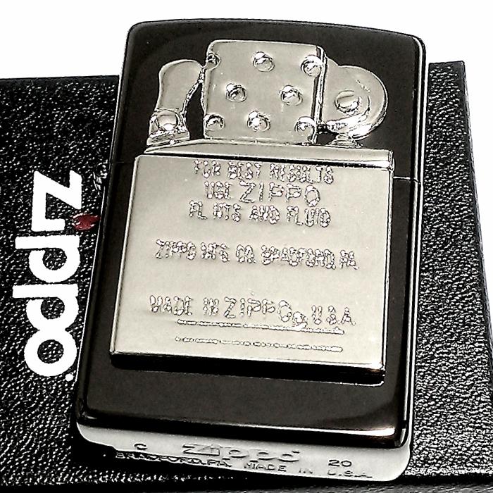 2bkm Unit 重厚ユニットメタル Zippo ブラックニッケル ジッポ 黒銀 ライター 可愛い ライター 喫煙具 ライター プレゼント ギフト ジッポ メンズ かっこいい Zippoタバコケース喫煙具のハヤミ おしゃれ