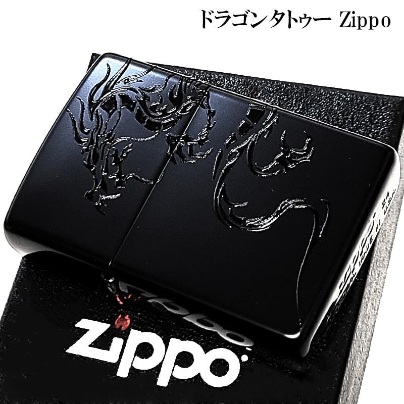 ZIPPO（ジッポー） かっこいい ドラゴン タトゥー ジッポ ライター
