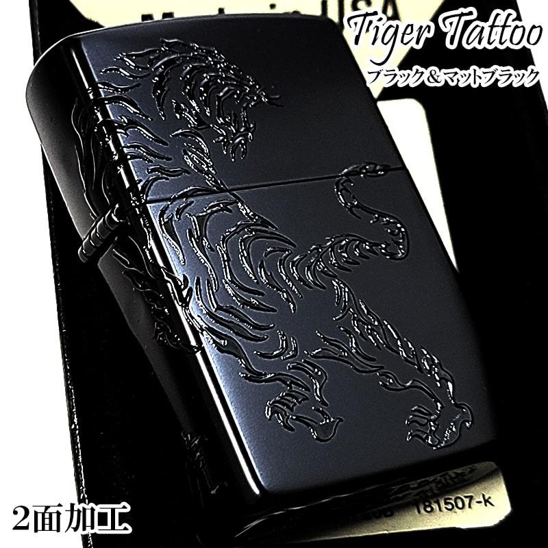 ZIPPO（ジッポー） ZIPPO 2面加工 ライター タイガー タトゥー ジッポ