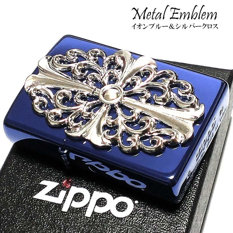 ZIPPO ライター メタルエンブレム イオンブルー シルバークロス メタル 
