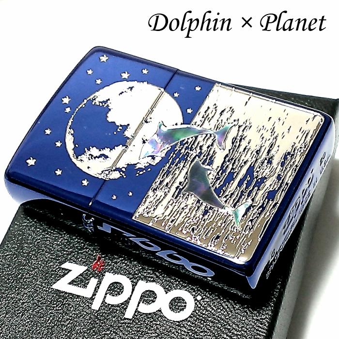 ZIPPO ライター DOLPHIN×PLANET ジッポ 天然シェル イオンブルー