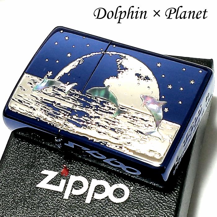 ZIPPO ライター DOLPHIN×PLANET ジッポ 天然シェル イオンブルー 地球 イルカ 銀差し 青 可愛い メンズ おしゃれ レディース  ギフト : 2bls-dolphin2 : Zippoタバコケース喫煙具のハヤミ - 通販 - Yahoo!ショッピング