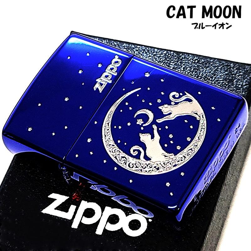 ZIPPO（ジッポー） ジッポ ライター 猫 月 イオンブルー シルバー ロゴ