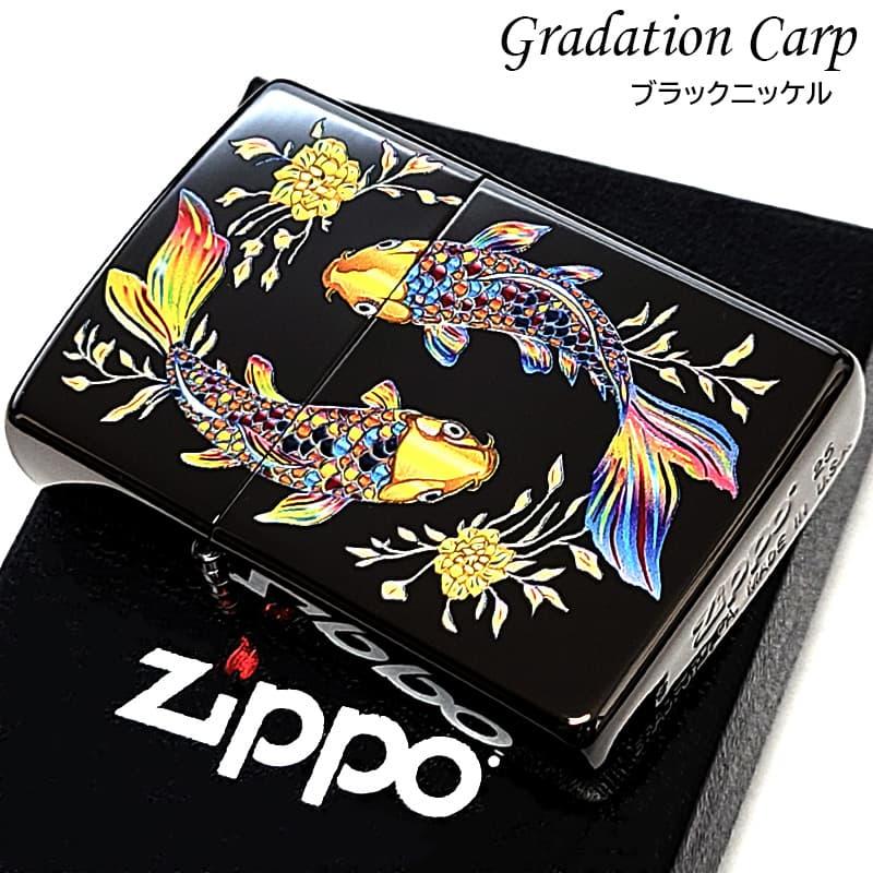 ZIPPO（ジッポー） ライター 鯉 和柄 グラデーションカープ ジッポ