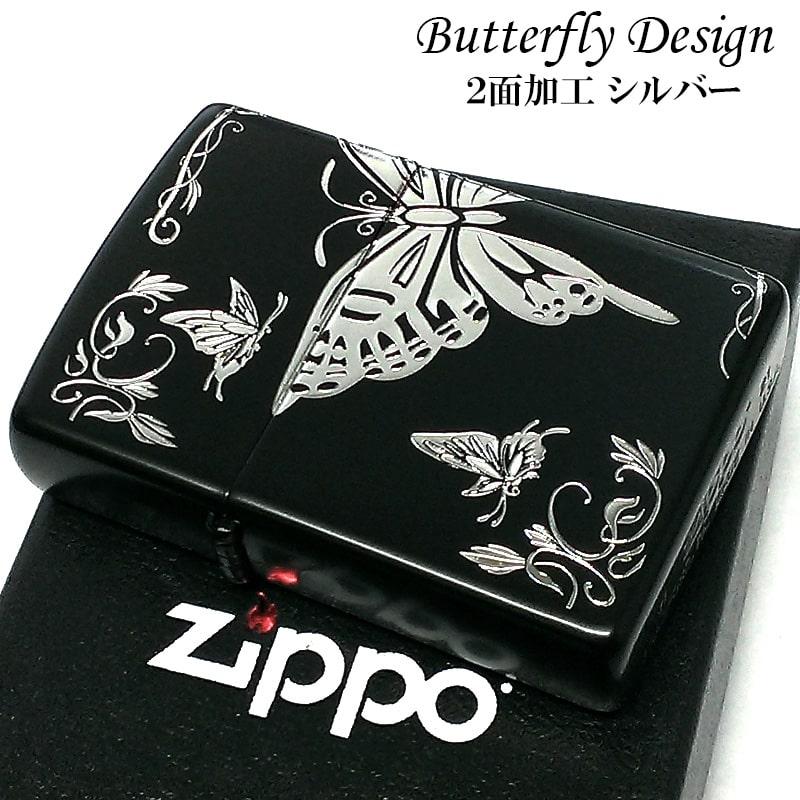 ZIPPO ライター 蝶 バタフライ ジッポー かわいい 和柄 マット