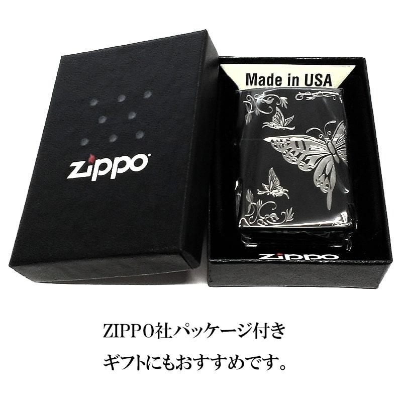 ZIPPO ライター 蝶 バタフライ ジッポー かわいい 和柄 マット