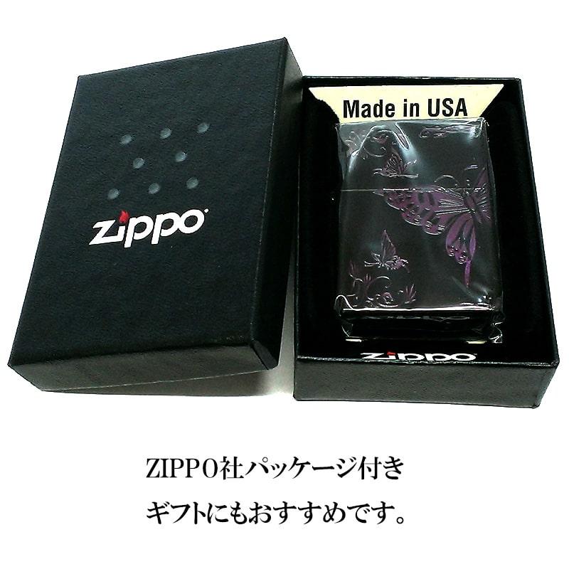 ZIPPO ライター 蝶 バタフライ ジッポー イオンブラック 紫 おしゃれ パープル レディース 黒 可愛い 女性 ギフト プレゼント