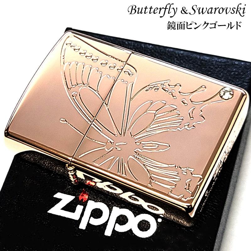 ZIPPO ライター 蝶 ジッポー バタフライ スワロフスキー 美しい ピンク 