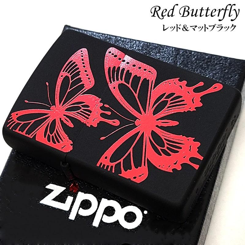 ZIPPO（ジッポー） ライター レッド バタフライ かわいい 蝶 レッド 